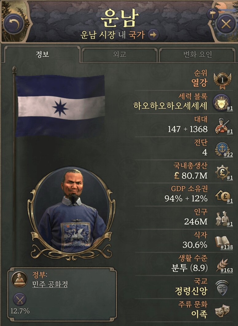 히틀러 시뮬레이터.jpg_3.png