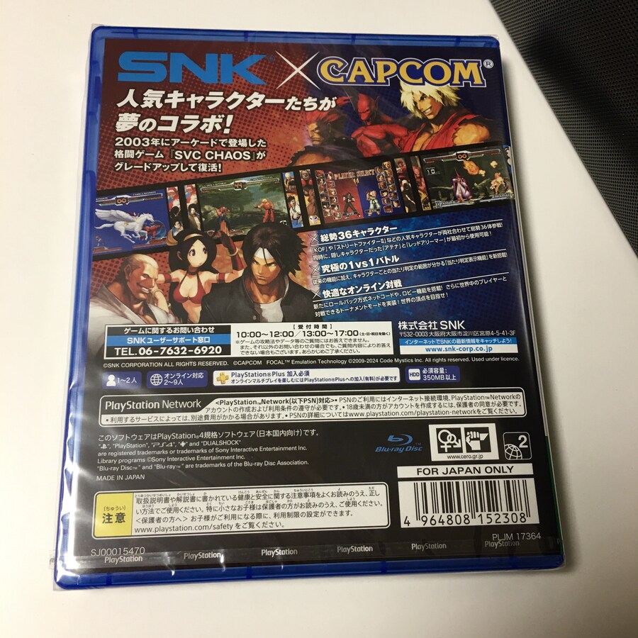 SNK VS. CAPCOM CAHOS ( SVC 카오스 )_2.jpg
