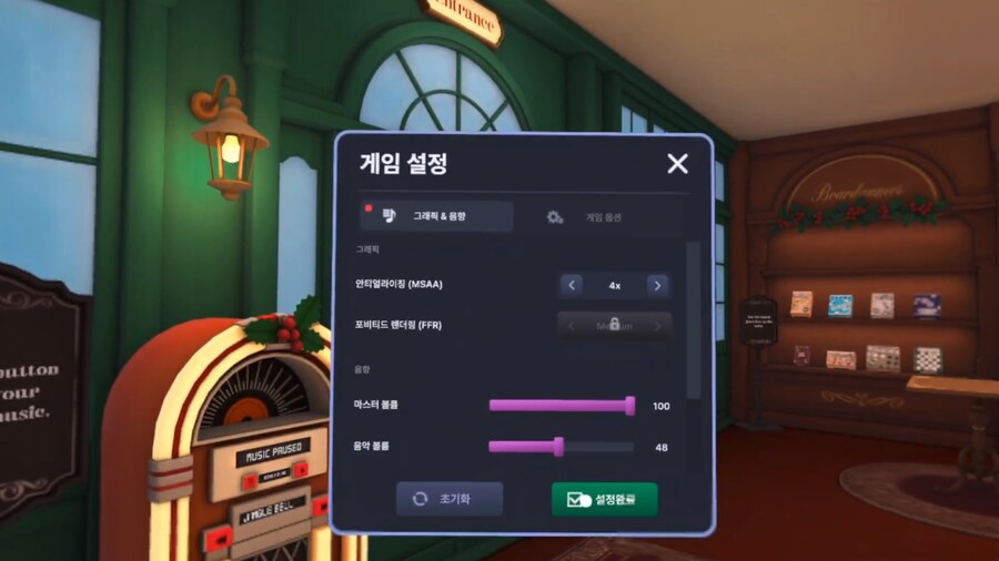 [게임리뷰] 테이블 파티 크리스마스 업데이트 리뷰!! 이번엔 여기다~!_2.jpg