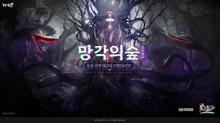 뉴스/겜툰_1.jpg