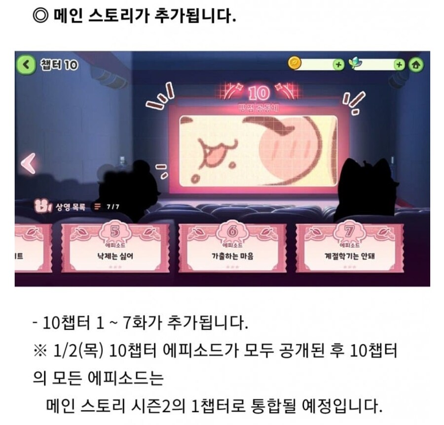 트릭컬) 이 겜 진짜 먹을게 많긴하다_2.jpg