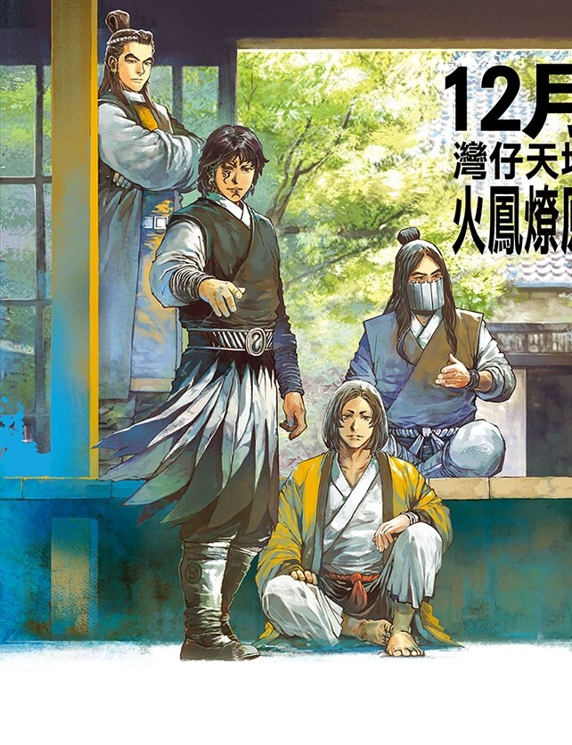 화봉요원) 79권 특장판/일반판 이게 맞나...?_3.jpg