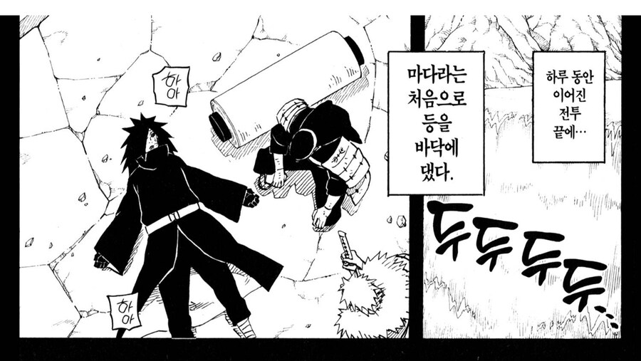 나루토 마다라 관련 재밌는 tmi_3.jpg