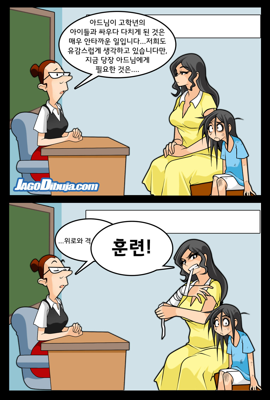 번역모음)LWHG/힙스터와 게이머랑 동거하는 만화_963.jpg