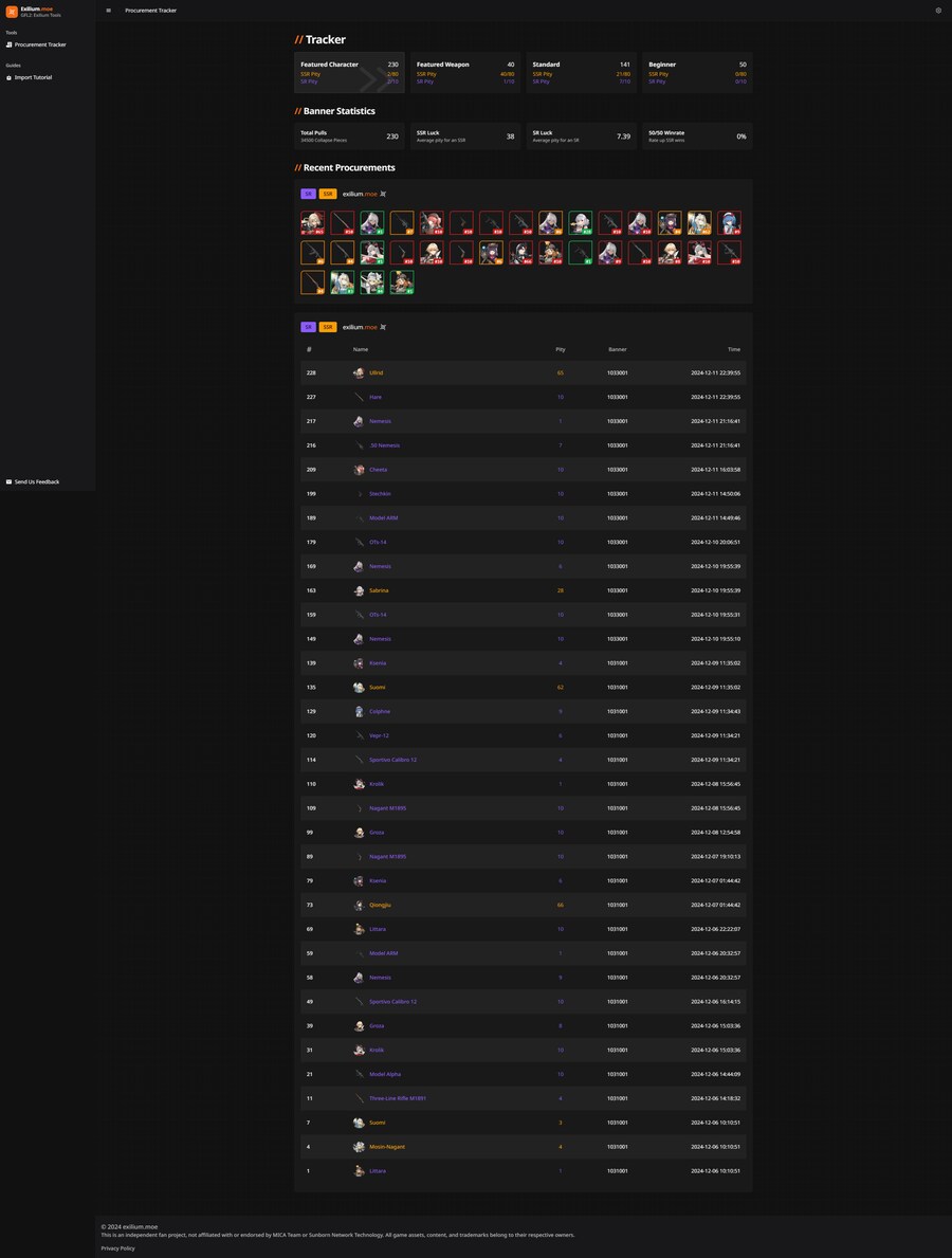 소전2)도 붕스처럼 가챠 로그 트래커가 있었네_1.png