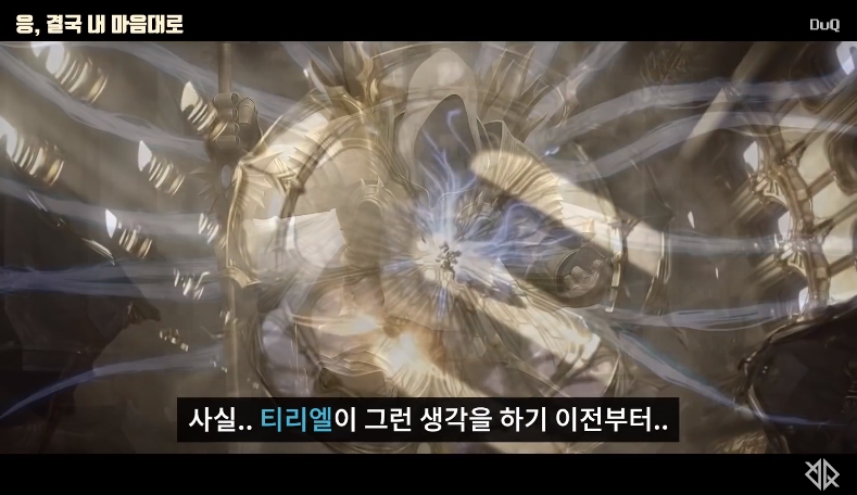 디아블로) 희망의 대천사의 밎낯?_4.jpg