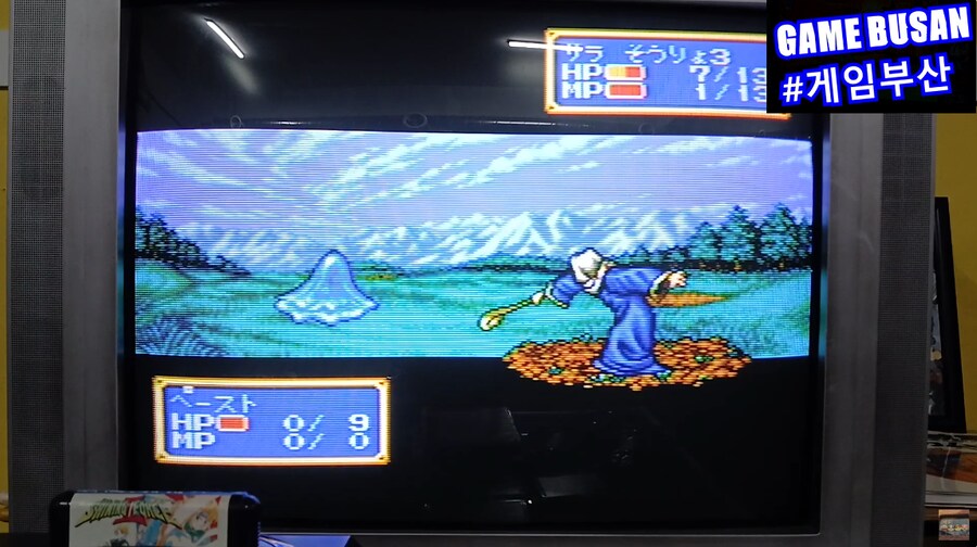 레트로 게임부산 MD 샤이닝 포스 2 (1993) 게임챔프의 추억_8.png