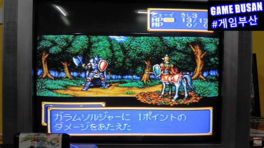 레트로 게임부산 MD 샤이닝 포스 2 (1993) 게임챔프의 추억_10.png