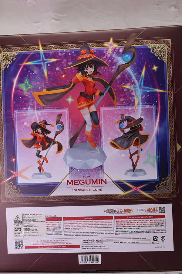 [굿스마일] 메구밍_3.png