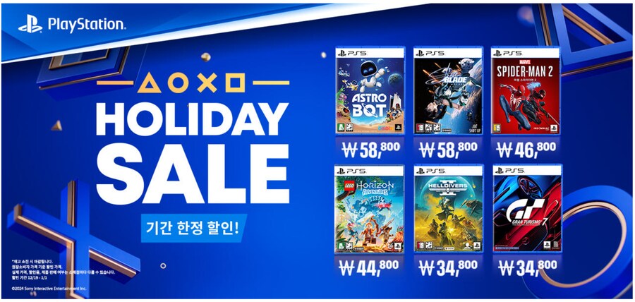 [PlayShop] ✨ HOLIDAY SALE (가격다양)_1.png