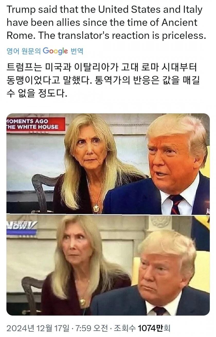 미국과 이탈리아는 고대 로마부터 동맹이었다...._1.jpg