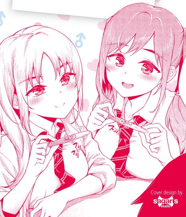 결혼 바이럴 하는 책_1.jpg