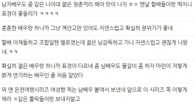 싱글벙글 출근길이 즐거운 AV배우.jpg_7.jpg