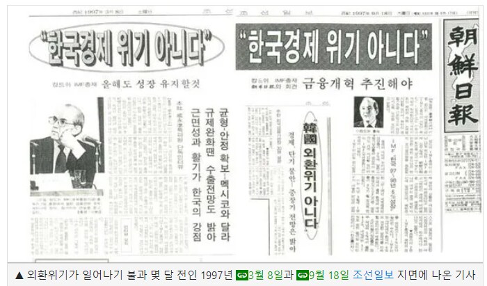 환율 걱정하지 않아도 아무 문제 없다는 기사 어디서 많이봤는데._2.png