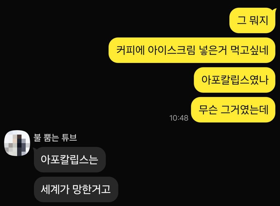 의외로 카페에서 파는 메뉴_1.jpg
