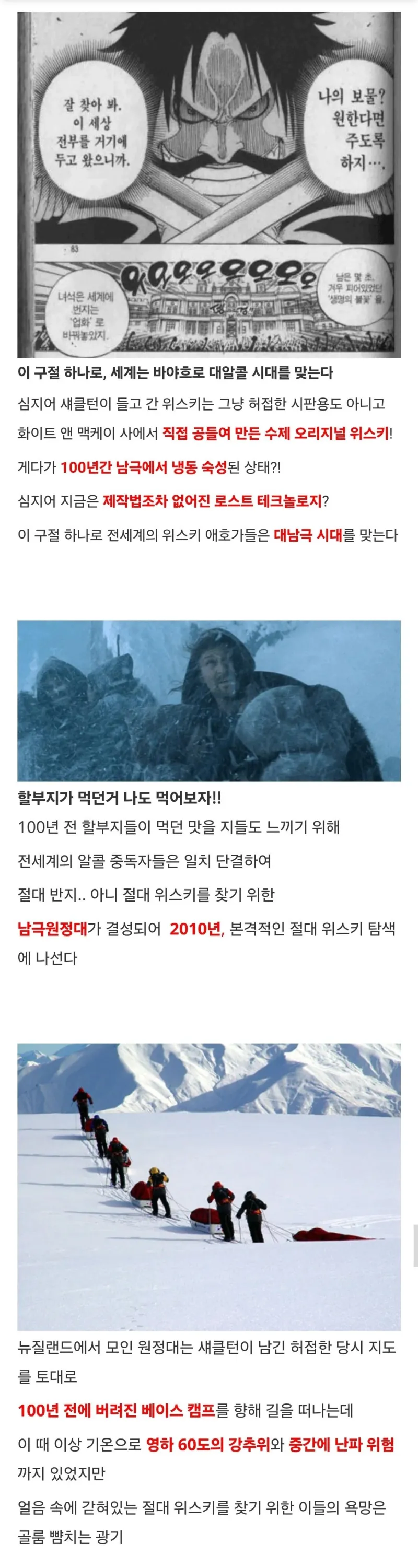 특이했던 로스트 테크놀로지 복원사업_3.webp