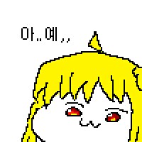 트럼프가 미국에서 폰 만들어서 출시할거라네?_3.png