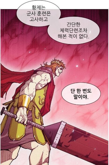 무사만리행) 여포 너무 포스가 없다_2.jpg