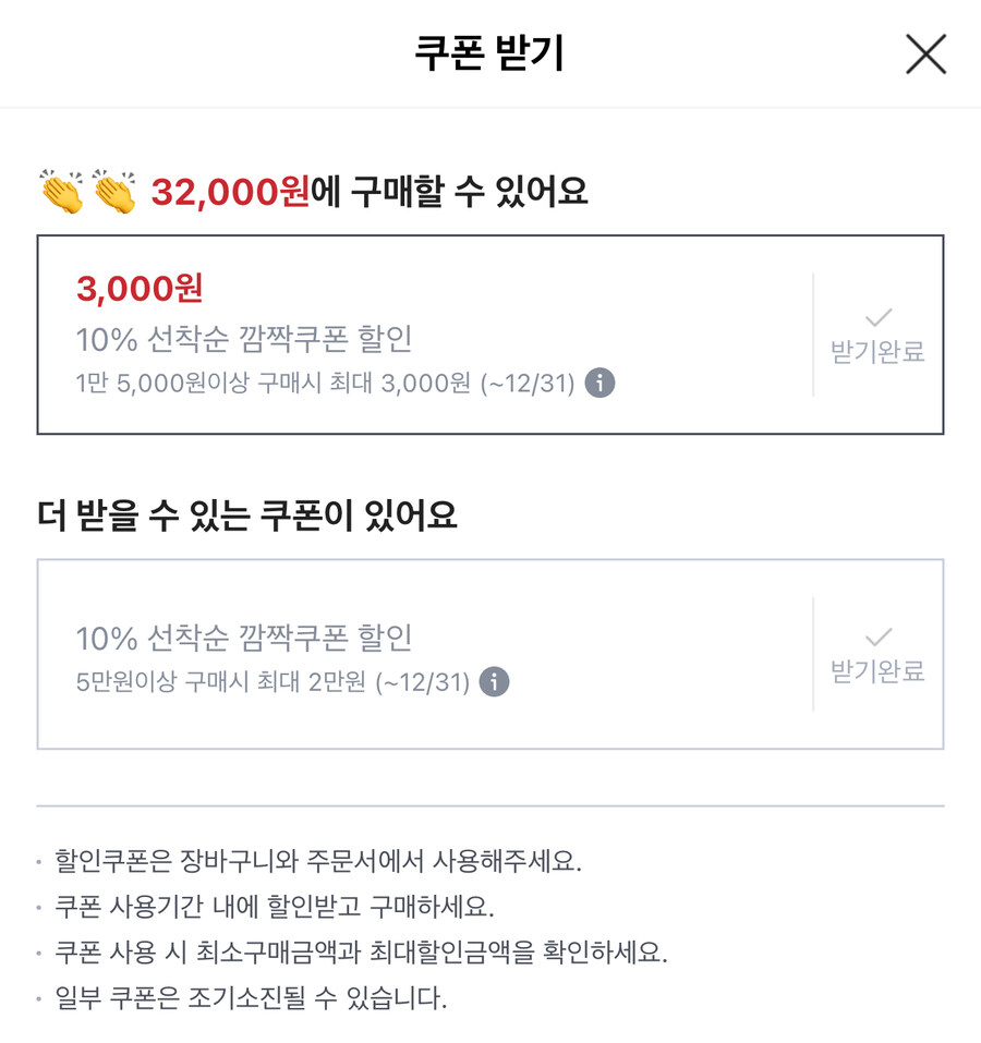 [옥션] 아이리버 IGH-A20 게이밍 헤드셋 / 32,000원 무료배송_2.jpg