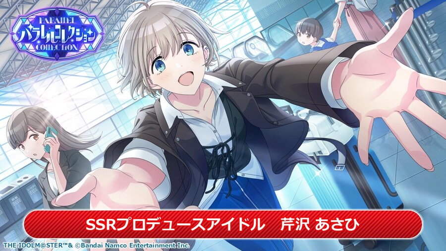 @,앱뜯스포)아사히 파라코레 커뮤만 미리 훑어 봤는데_1.jpg