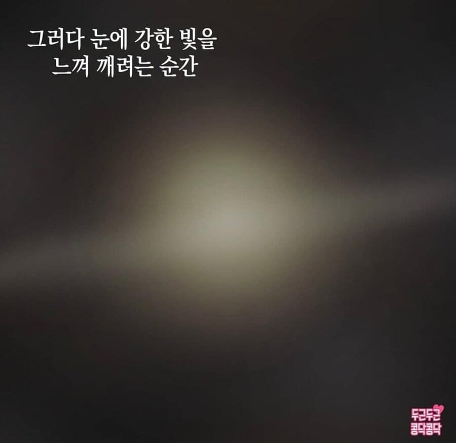 입원한 여친 병간호해주는 남친.jpg_3.jpg