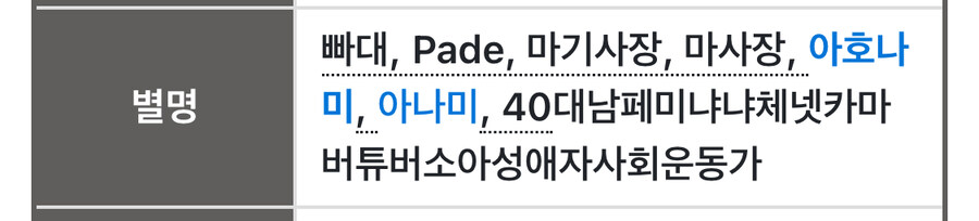 포항 화재사건 기부 관련 타임라인 정리함 보고가라_7.jpg