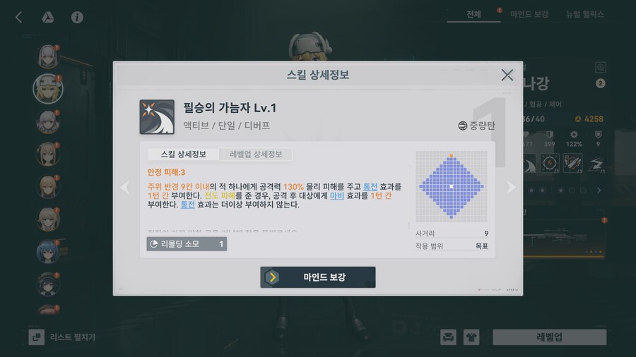 소전2) 모신나강이 저평가 받는 이유_1.png