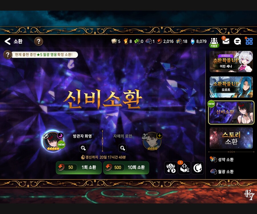 에픽세븐) 화영떳냐 ㅋㅋㅋ_1.jpg