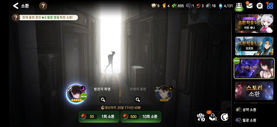 에픽세븐)개씁 갈비지게임_1.jpg