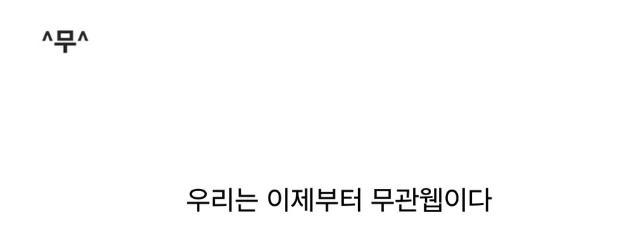 아 진짜 이 댓글 볼때마다 웃기네_3.jpg