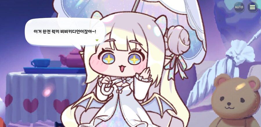 (트릭컬) 이거 완전 럭키비.._1.jpg