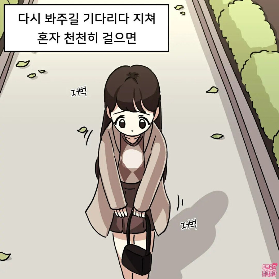 남친이 쑥스러움이 많아요.jpg_3.jpg