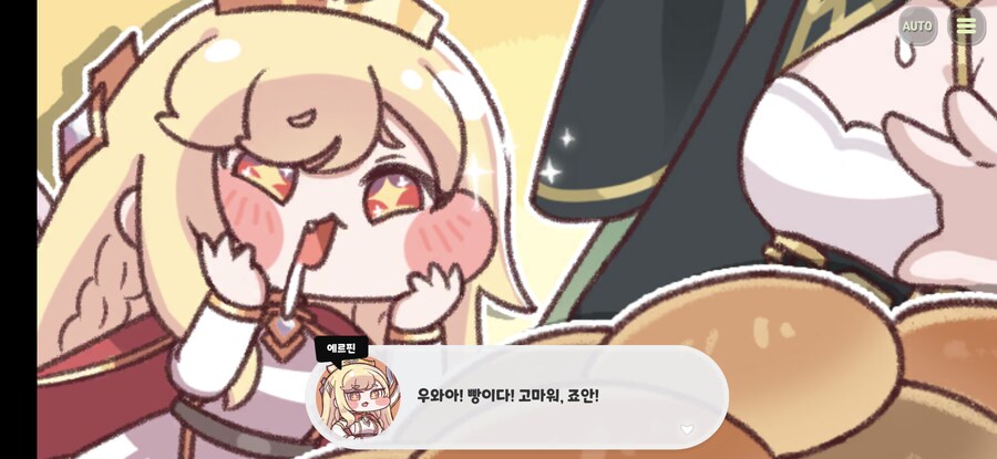 트릭컬)스압) 죠안 능력 잘 써먹을 줄 알았지_4.png