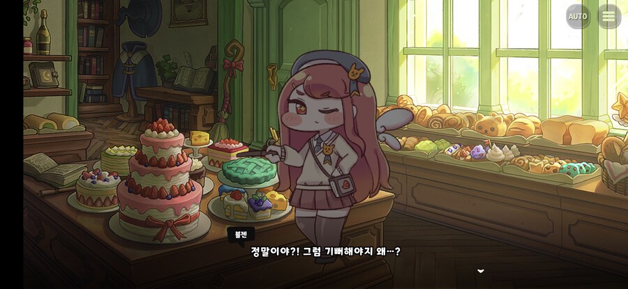 트릭컬)스압) 죠안 능력 잘 써먹을 줄 알았지_15.png