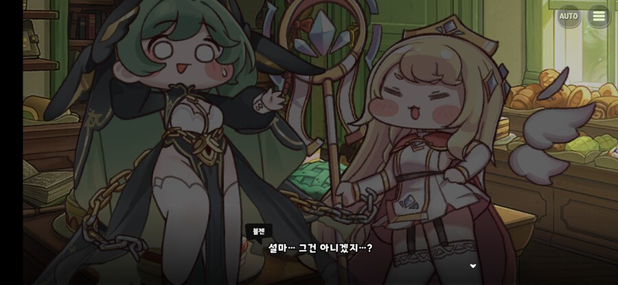 트릭컬)스압) 죠안 능력 잘 써먹을 줄 알았지_26.png