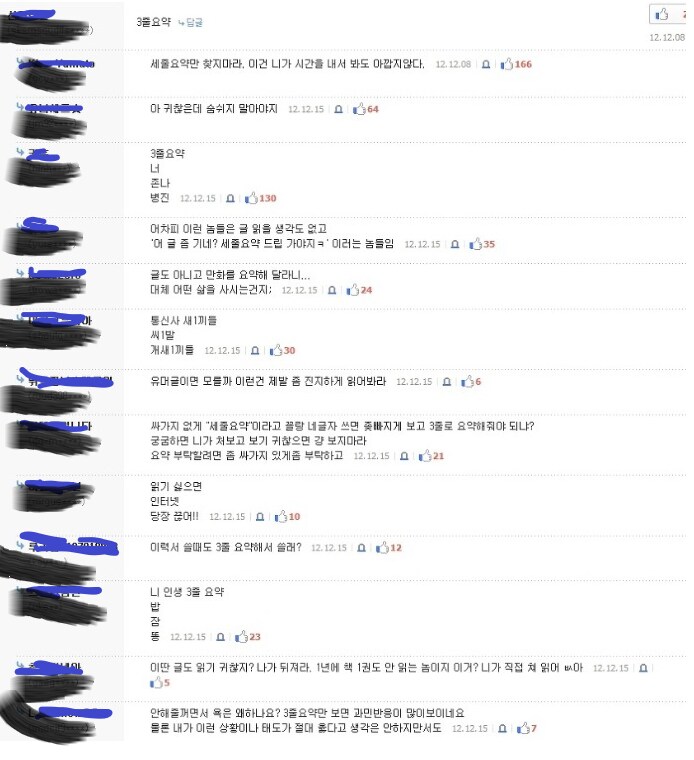 가성비 레전드_1.png