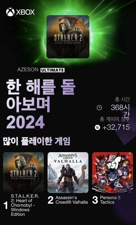 왠일로 닌코가? feat 연말정산_3.jpg