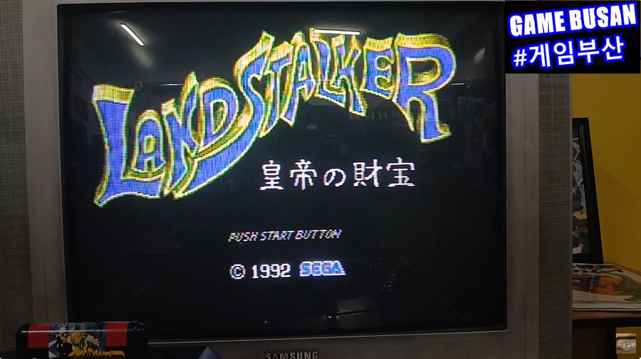 레트로 게임부산 MD 랜드스토커 (1992) 점핑 액션 어드벤쳐_3.png