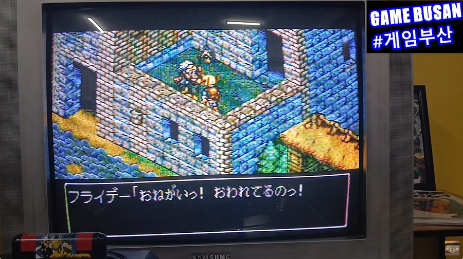 레트로 게임부산 MD 랜드스토커 (1992) 점핑 액션 어드벤쳐_6.png