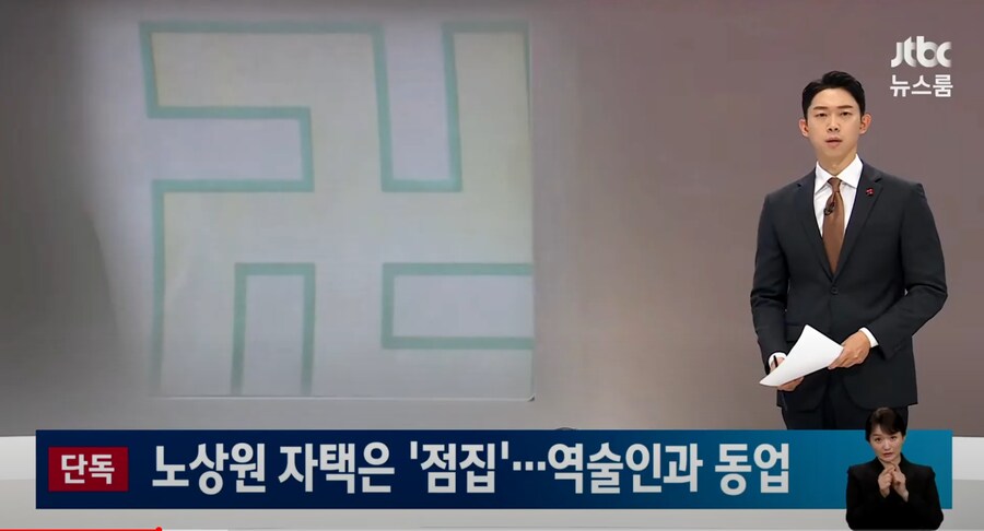 계엄부기 먹던 전 정보사령관의 투잡_1.png