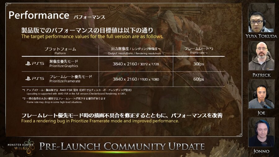 몬스터 헌터 와일즈 제품판 PS5 노멀 fps 정보_1.png
