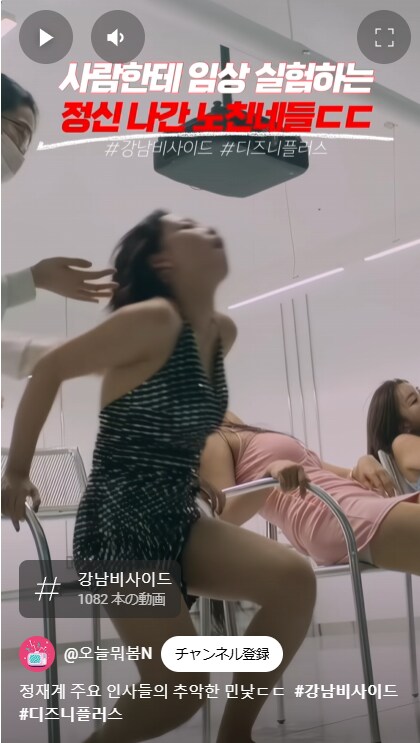 유튜브에 올라온 믿거나 말거나 강남 ㅁㅇ 괴담_2.png