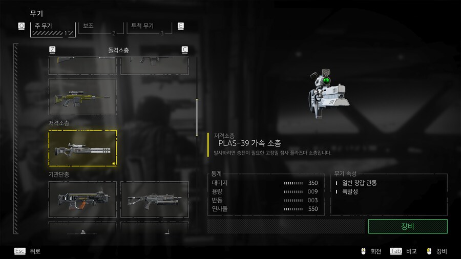 공짜 무기 2종_2.jpg
