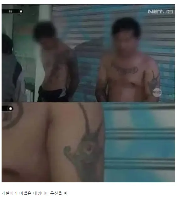 중국 조폭근황_1.webp