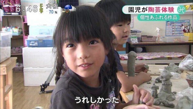 일본 유치원의 즐거운 찰흙놀이 시간_1.jpg