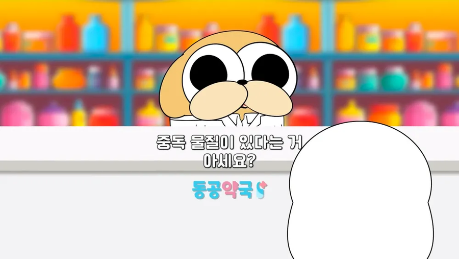 합법적으로 판매되는 중독물질_2.webp