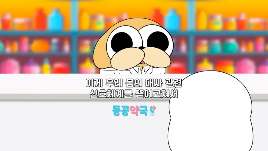 합법적으로 판매되는 중독물질_10.webp