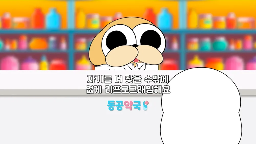 합법적으로 판매되는 중독물질_11.webp