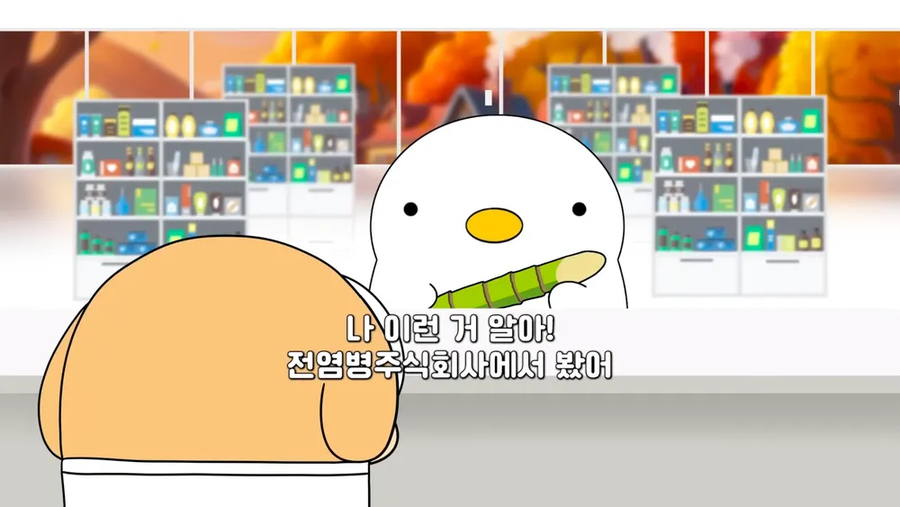 합법적으로 판매되는 중독물질_12.webp