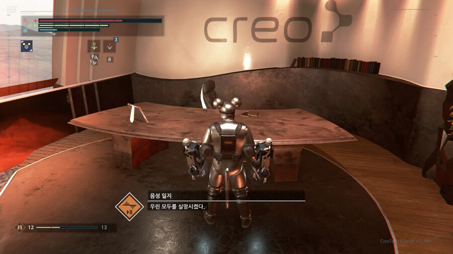 더서지) SF소울 후반 가니까 겜 재밌네 ㄹㅇ 몰입되고_2.jpg